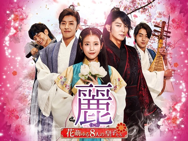 韓劇「日版劇照」大魔改！《衣袖》變浪漫喜劇、《他人即地獄》變BL，這部公認最崩！