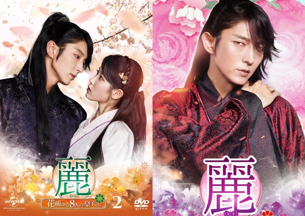 韓劇「日版劇照」大魔改！《衣袖》變浪漫喜劇、《他人即地獄》變BL，這部公認最崩！
