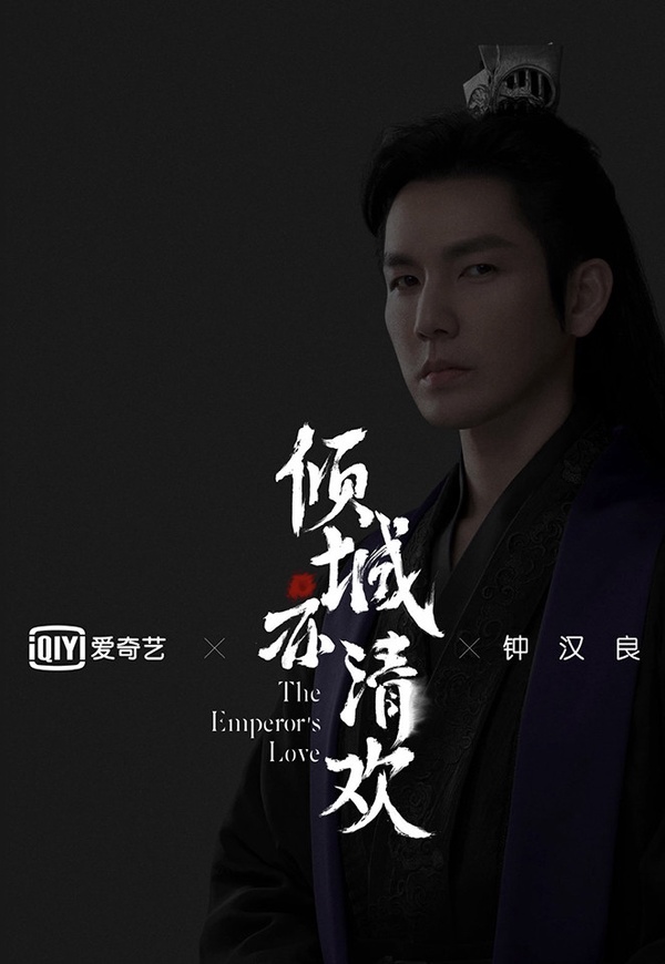 一月最受歡迎陸劇演員TOP 9：鍾漢良