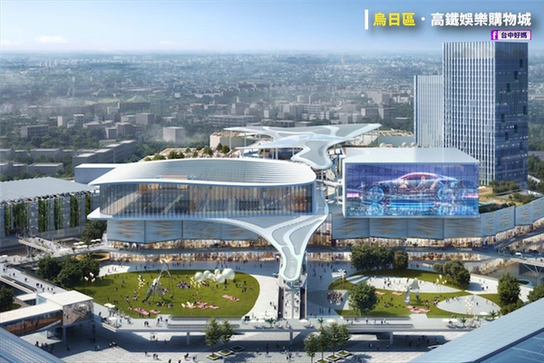 占地18萬坪！台中「超級娛樂購物城」2022動工，三鐵共構、全台最大購物商城準備開逛！