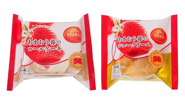 草莓甜點推薦2022：麻古茶坊必喝、7-11日本甘王草莓甜點登場、草莓貓咪吐司超可愛