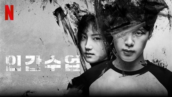 Netflix韓劇「IMDb評分」Top10!《寧靜海》沒7分《殭屍校園》7.7,《屍戰》竟不是冠軍