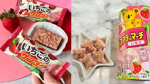 7-11「草莓季2022」百款甜點登場：草莓冰棒、日本甘王草莓甜點超欠吃，超商也賣草莓！
