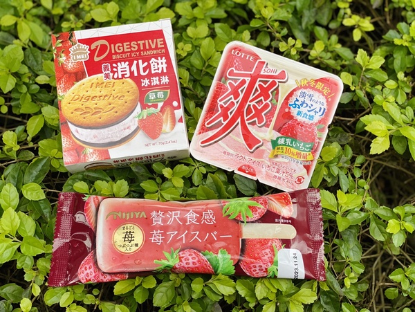 7-11「草莓季2022」百款甜點登場：草莓冰棒、日本甘王草莓甜點超欠吃，超商也賣草莓！
