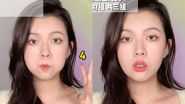 法令紋按摩