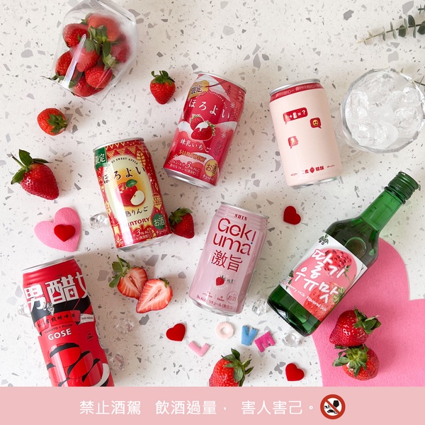 台啤「草莓啤酒」全家開賣！加碼「草莓啤酒2022」新品推薦，好市多還能買回家DIY