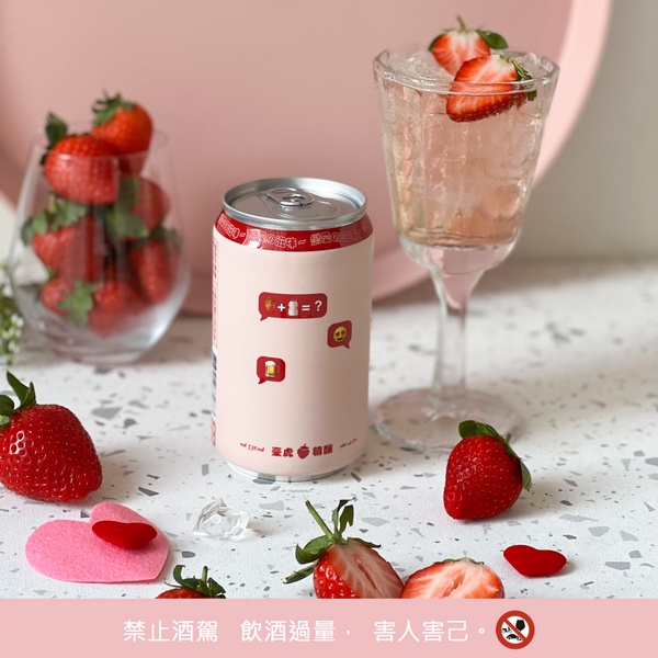台啤「草莓啤酒」全家開賣！加碼「草莓啤酒2022」新品推薦，好市多還能買回家DIY