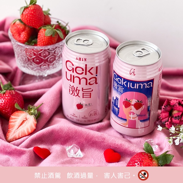 台啤「草莓啤酒」全家開賣！加碼「草莓啤酒2022」新品推薦，好市多還能買回家DIY