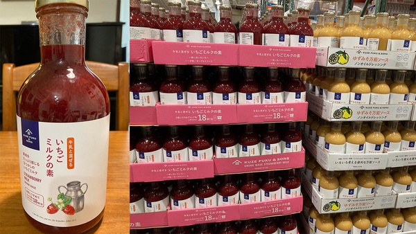 台啤「草莓啤酒」全家開賣！加碼「草莓啤酒2022」新品推薦，好市多還能買回家DIY
