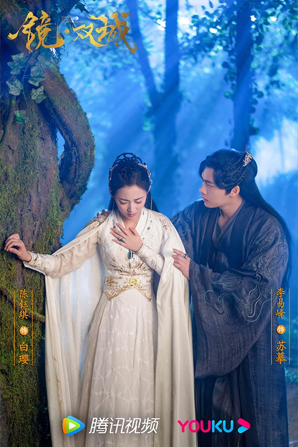 古裝劇評分和原著小說差很大1：《鏡雙城》劇版3.8分vs小說8.6分