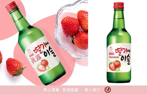 草莓季2022！四大超商、全聯「草莓甜點飲料」新品優惠，買一送一、第2件6折超欠吃