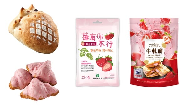 草莓季2022！四大超商、全聯「草莓甜點飲料」新品優惠，買一送一、第2件6折超欠吃