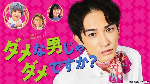 20部「2022日劇」推薦！《金魚妻》妻子外遇大談禁忌戀，佐藤健《初戀》主題曲回憶殺