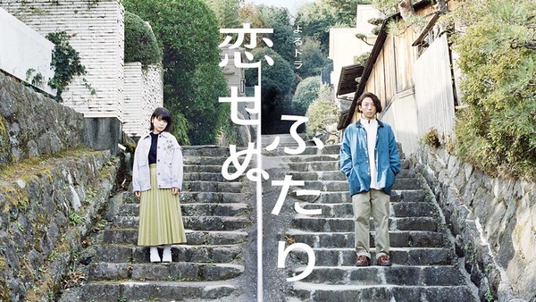 20部「2022日劇」推薦！《金魚妻》妻子外遇大談禁忌戀，佐藤健《初戀》主題曲回憶殺