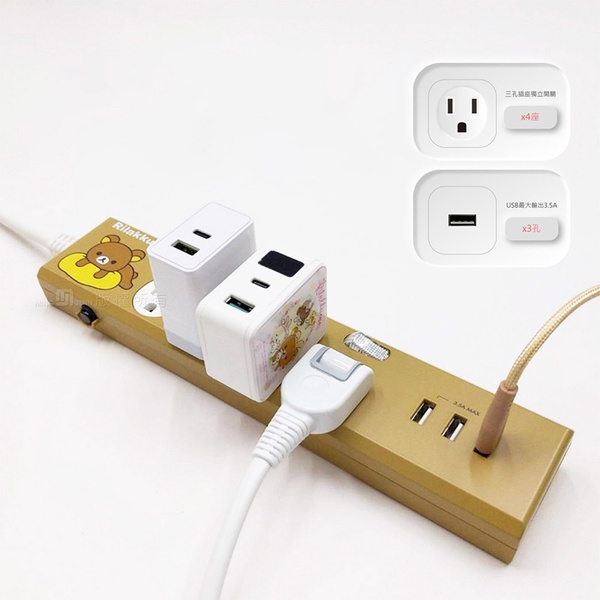 7-11拉拉熊預購「3C周邊」USB延長線、筋膜槍、充電頭一次登場！超Q拉拉熊這天開賣