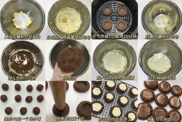 【宅家做料理】「氣炸鍋甜點」食譜大公開！提拉米蘇曲奇、巴斯克蛋糕，輕鬆美味上桌！