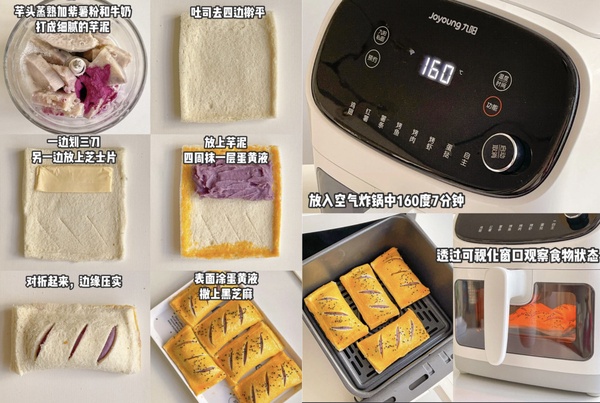 【宅家做料理】「氣炸鍋甜點」食譜大公開！提拉米蘇曲奇、巴斯克蛋糕，輕鬆美味上桌！