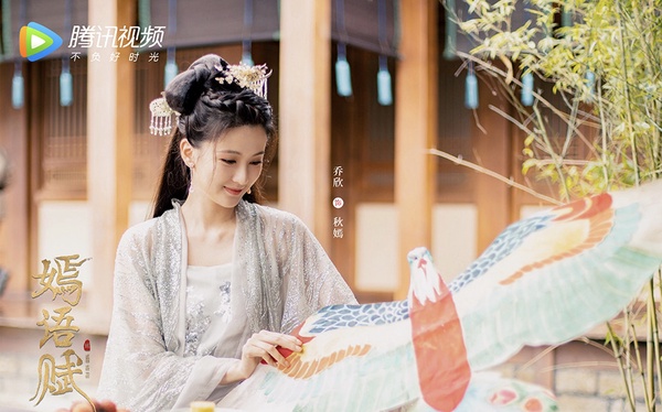 熱播陸劇「角色指數榜」TOP 10！《嫣語賦》喬欣、《鏡雙城》鄭業成進榜，冠軍霸屏熱搜