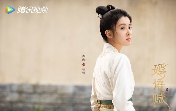 熱播陸劇「角色指數榜」TOP 5：喬欣 飾演《嫣語賦》秋嫣