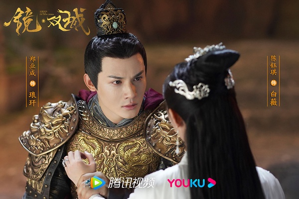 熱播陸劇「角色指數榜」TOP 4：鄭業成 飾演《鏡雙城》真嵐/琅玕/蟄者