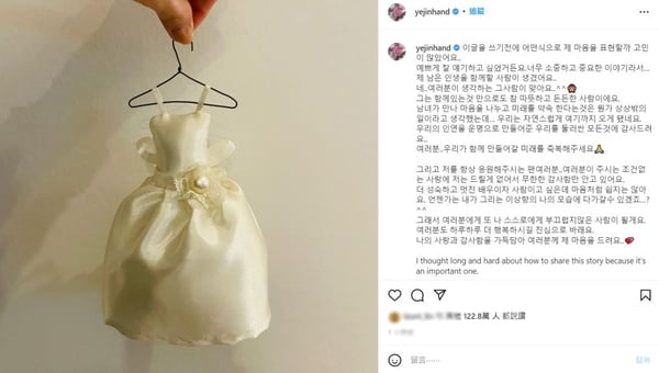 玄彬孫藝珍結婚！玄彬孫藝珍不只夫妻臉，八字也超合！命理師：「子孫昌盛的好姻緣」