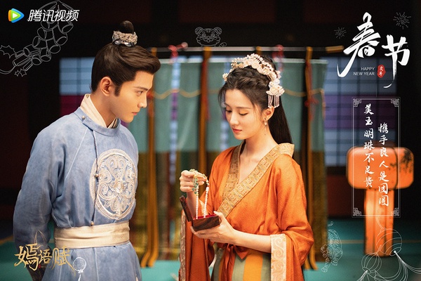 陸劇「男強女強雙A」CP組合1：《嫣語賦》徐正溪＆喬欣