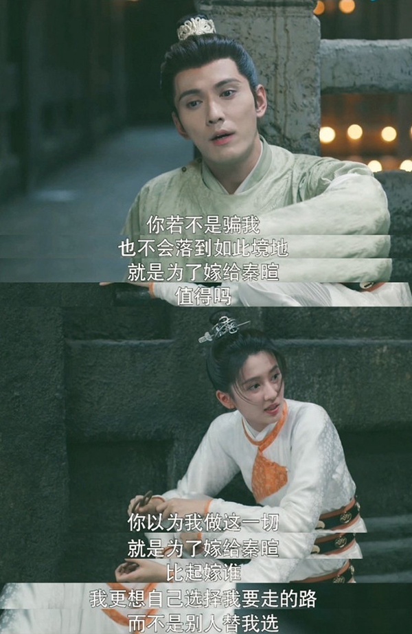 陸劇「男強女強雙A」CP組合1：《嫣語賦》徐正溪＆喬欣