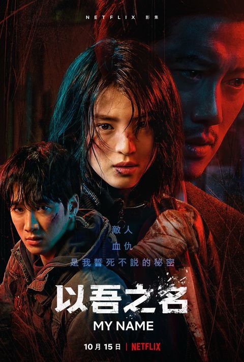 「全世界最喜歡的韓劇」Top10！宋仲基《文森佐》第3，冠軍得票率比《迫降》高出10倍！