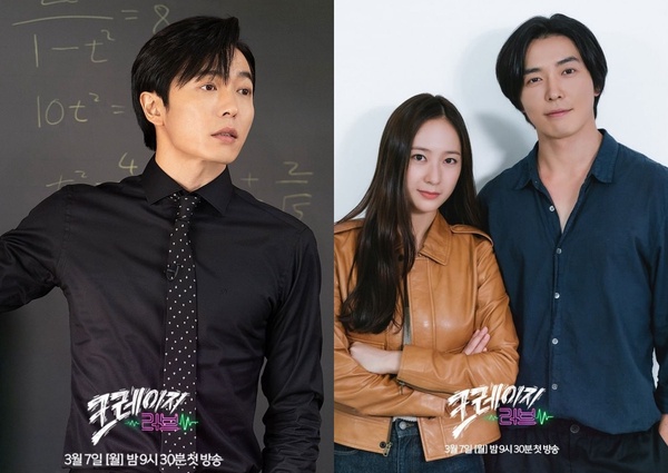 《Crazy Love》金材昱造型超油膩！2022韓星超雷造型，車銀優新照網嚇傻，這位被批老氣