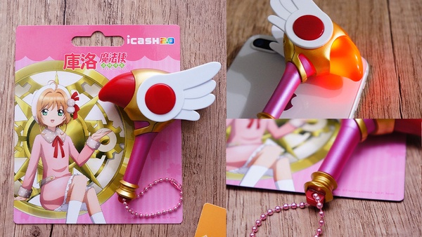 《庫洛魔法使icash2.0》博客來強勢回歸！三種造型「這天」開賣快筆記