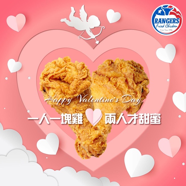 6家情人節速食優惠盤點！麥當勞加1元多一件、肯德基雞塊1元，拿坡里買10送10超優惠