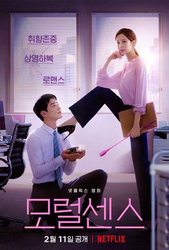Netflix引熱議的「羞羞情節」！《解禁男女》綑綁吻、《以吾之名》韓素希「裸背吻」尺度都不算最大