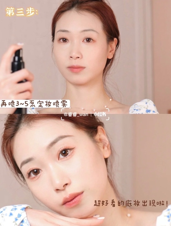 口罩肌必備!「三明治定妝法」定妝噴霧+粉底,一秒解決脫妝浮粉,打造無暇陶瓷肌