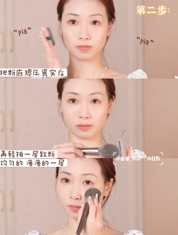 口罩肌必備!「三明治定妝法」定妝噴霧+粉底,一秒解決脫妝浮粉,打造無暇陶瓷肌
