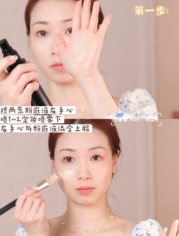 口罩肌必備!「三明治定妝法」定妝噴霧+粉底,一秒解決脫妝浮粉,打造無暇陶瓷肌