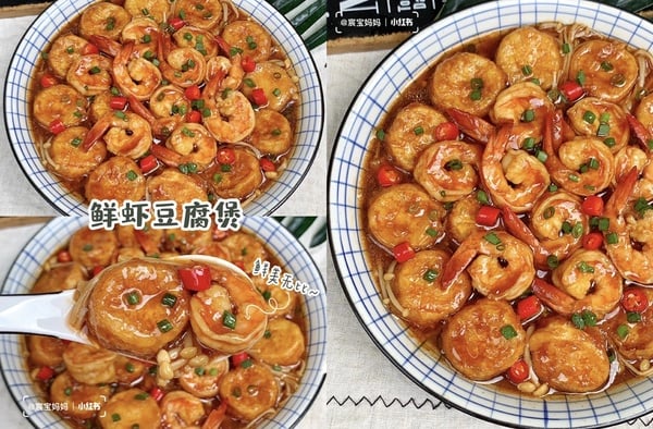 豆腐料理食譜推薦 1：鮮蝦豆腐煲