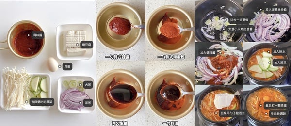 豆腐料理食譜推薦 2：韓式嫩豆腐湯