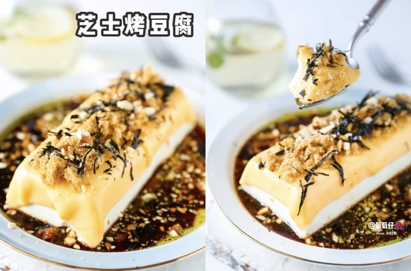 豆腐料理食譜推薦 5：起司烤豆腐