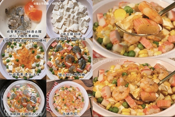 豆腐料理食譜推薦 9：鹹蛋黃蝦仁蒸豆腐
