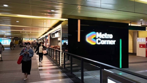 2022新開幕百貨！北捷「Metro Corner微型商場」不出站也能買、台南Outlet試營運開跑