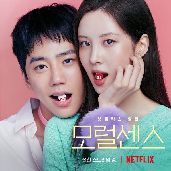 《解禁男女》主配角介紹！李濬榮曾出演《D.P》，暗藏《殭屍校園》、《鬼怪》2配角！