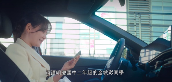 《二十五二十一》羅希度女兒為何姓「金」？網猜是「高宥琳女兒」？白易辰可能死了？