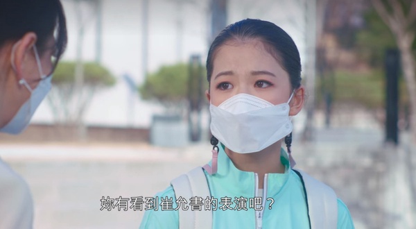《二十五二十一》羅希度女兒為何姓「金」？網猜是「高宥琳女兒」？白易辰可能死了？