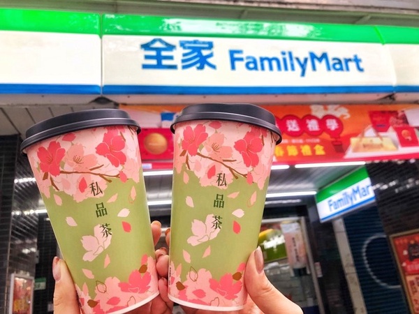 全家咖啡優惠，全家推絕美櫻花杯，再抽1元飲品