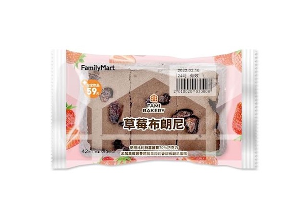 超商「巧克力布朗尼」新品推薦：士力架、M&M's都變成布朗尼，日本超夯的Bourbon別錯過