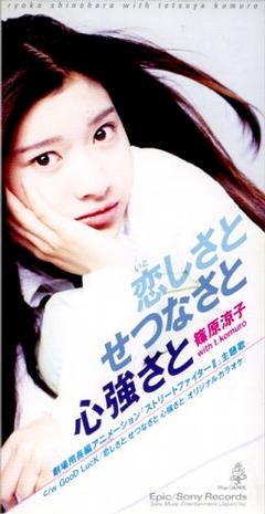 關於《金魚妻》篠原涼子的五件事！女子偶像團體出身，《anego》奠定「日劇女王」地位