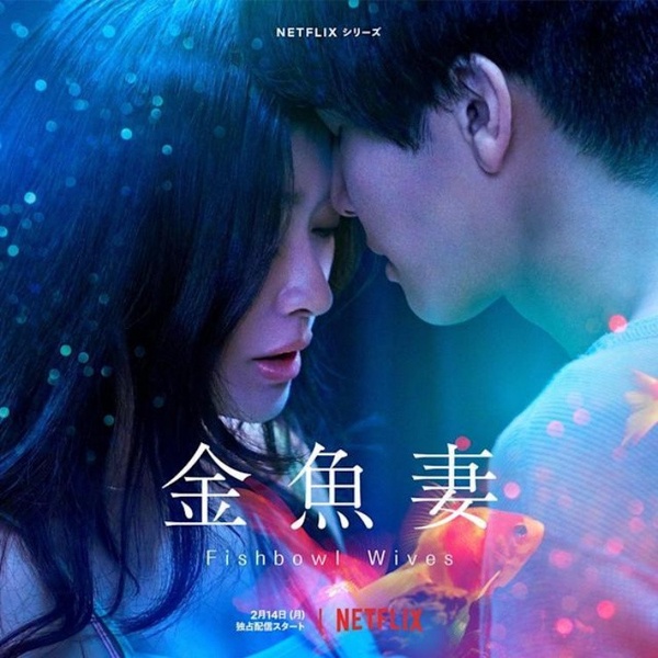 《金魚妻》篠原涼子情慾床戲太火辣！私房6大保養祕訣公開，傲人身材靠這「運動」維持