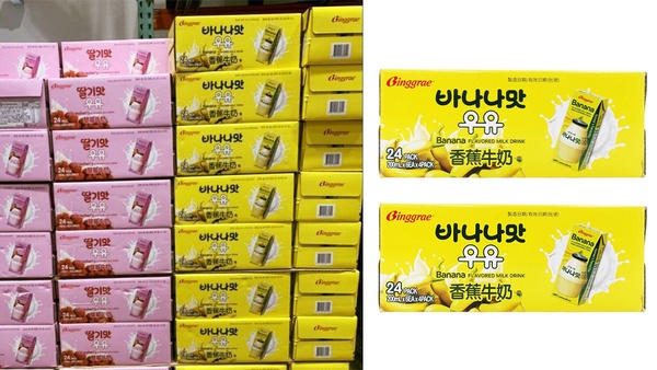 好市多優惠「Binggrae 香蕉牛奶」比5折還便宜！一瓶不到25元超划算