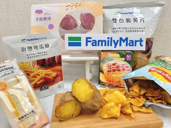 全家地瓜優惠！全家APP也有地瓜系美食