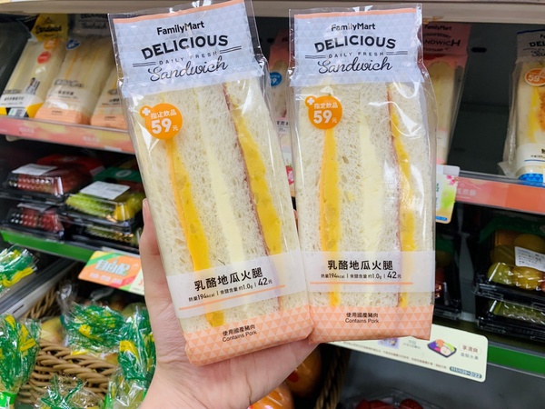 全家地瓜優惠！全家新品「乳酪地瓜火腿三明治」、「樂事原切地瓜片」必吃